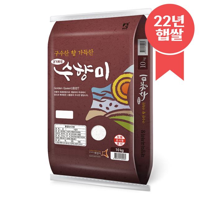 [22년 햅쌀] 수향미 10kg 골드퀸3호 구수한 향 가득한 쌀, 1개, 10kg