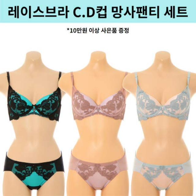 [현대백화점][비너스]셔링 디테일로 부유방을 감춰주는 바이사이드 레이스 보정브라 C컵 D컵 망사팬티 브라