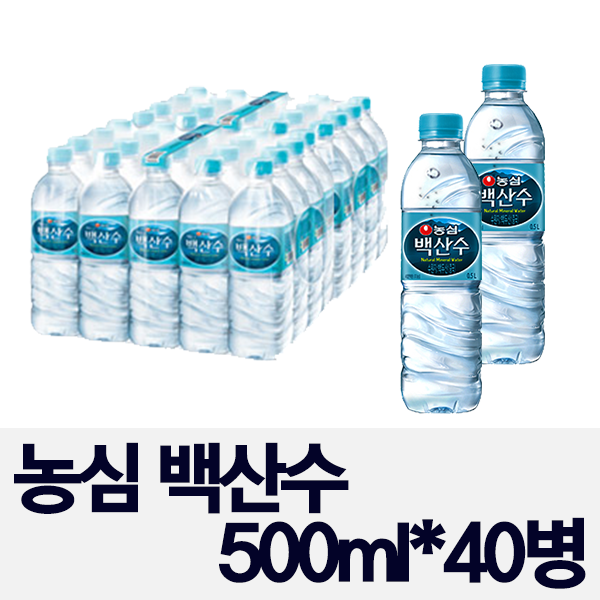 (백두산 화산암반수 유통기한 최신품) 농심 백두산 백산수 생수 500ml x 40병 실리카 40~48L 함유 정품