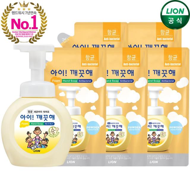 아이깨끗해 순(용기1+리필x5개), 1250ml, 1개