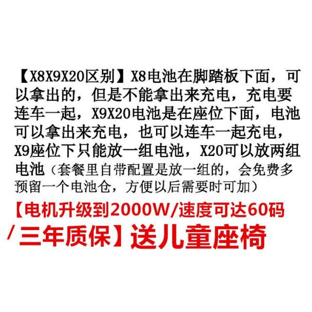 앉아서타는 전동킥보드 두발 바퀴큰전동킥보드 할리 배터리 배터리 이륜 페달 자전거 광타이어 스케이트보드 이륜 스텝 전기차, {