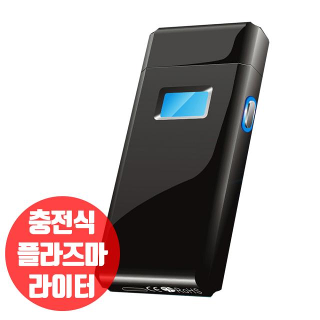 플라즈마 충전식 라이터 라이타, 골드
