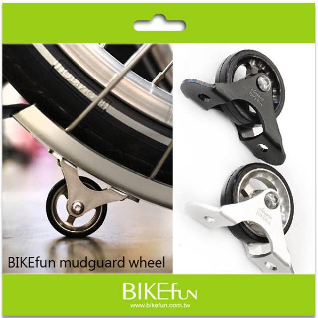 자전거흙받이 (Bikefun)Brompton Mudguard wheel흙받이 역행선(진흙제거 싱글휠), T02-진흙제거 싱글휠-실버