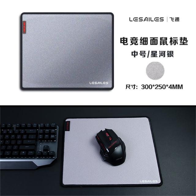 달아나다 게임용 FPS 전업 오버사이즈 두꺼운 옆 고정 남자맨 테이블패드 CSGO 키보드, 300x250mm 4mm, 세분 면 스피드 판 Erythrocy