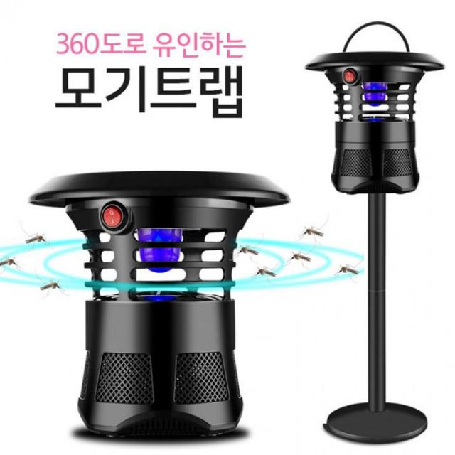 써니샵 [무료배송] 모기퇴치기 LED유인램프 해충퇴지기 KC인증 분리형, 단품