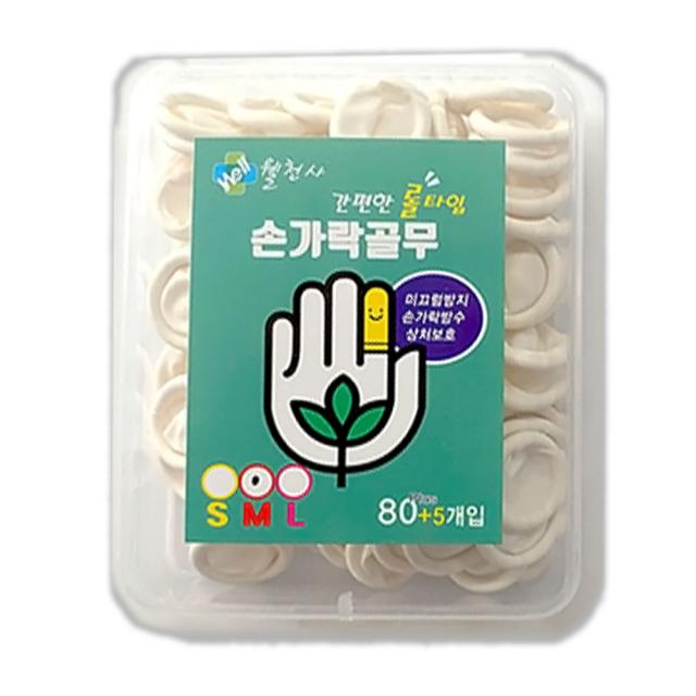 웰천사 손가락골무 80+5P 라텍스 골무 미끄럼방지, 85p M