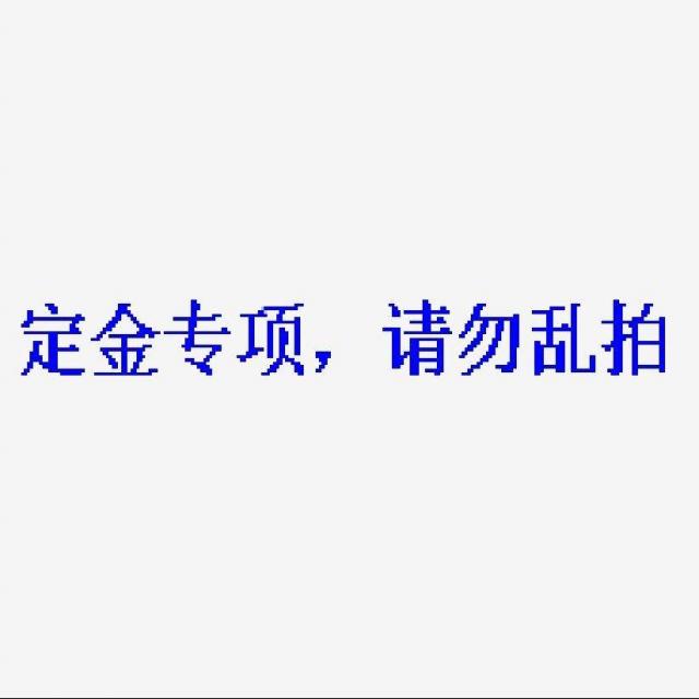 밤참 성남 겨울 3두꺼운 블루 야외 쌀 그늘막텐트 자 커스텀즈 면 방수 게다가 노점, 주문 제작금 계약금