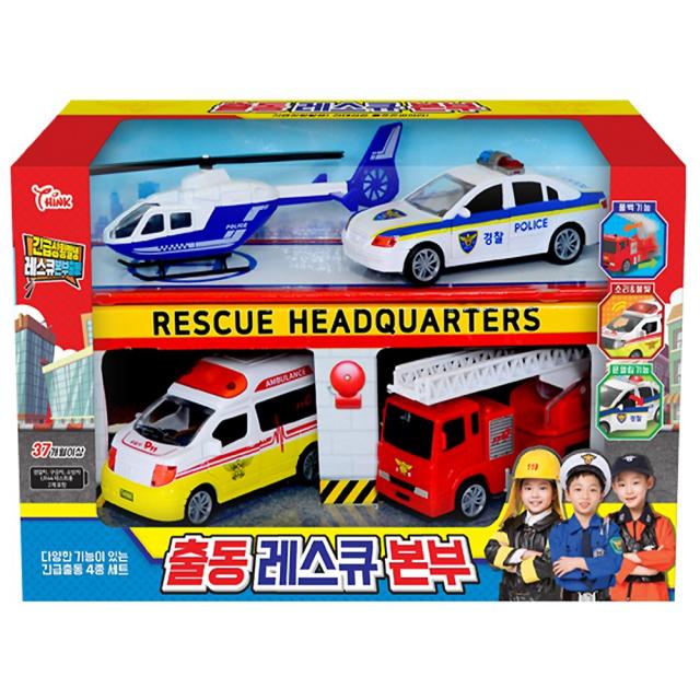 콩꼬물마켓 긴급 구조대 소방차 경찰차 구급차 경찰 헬리콥터 장난감 4종 세트 자동차 완구