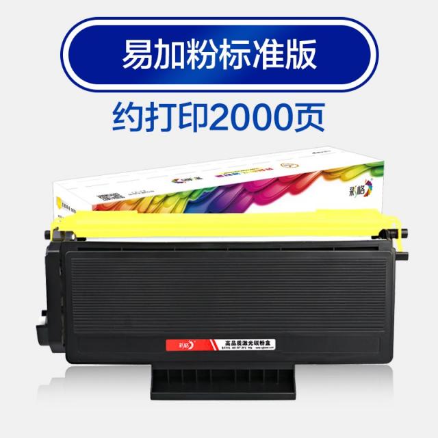 레이저프린터토너 채색 격자 적용 Lenovo LT463 핑크 케이스 LT2435 잉크 4878952003, 채그이가 핑크 LT2435 핑크 케이