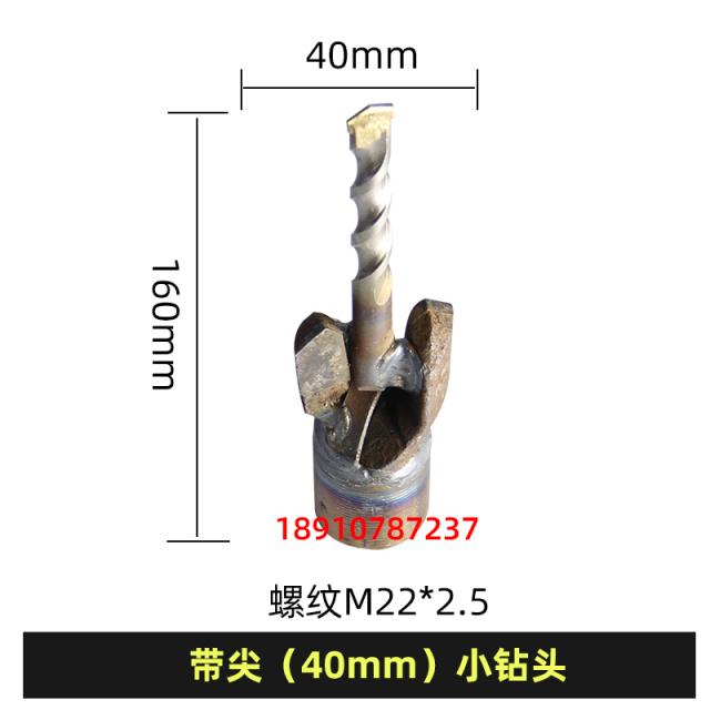 스퀘어샵 때리다 누런색 틀리다 크롬베즈 합금 스틸레토 정 넘어뜨리다 끌기 코어 통로 눈 위 파이프라인머신 6공분 커플러, 40mm 있음 뾰족함 미즈키