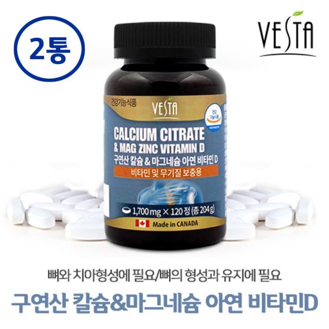 VESTA 칼슘 마그네슘 아연 비타민d 여성 칼슘제 구연산칼슘 인 철분 뼈 골밀도 골다공증 무릎 허리 예방 도움 수용성 고함량 칼숨 갈슘 마그내슘 마스네슘 비타민디 어린이 키즈 청소년 임산부 calcium magnesium vitamin d Zinc 캐나다, 1조, 4달치