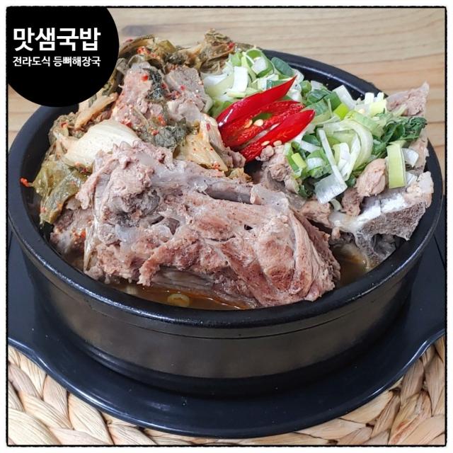 [맛샘국밥]전라도 추억의 바다 장어탕 돼지국밥 소머리국밥 선지국밥 우렁이청국장 갓김치찌개 1.4kg 3인분, 1.등뼈해장국(1.4kg 3인분)