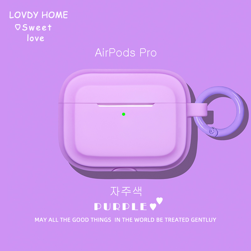 YYDS AirPods1/2/Pro 실리콘 젤리 키링 케이스 초박형 이어폰 보호 더러움을 견디다 완벽 밀착 압력에 견딜 수 있다, 자주색, AirPods Pro