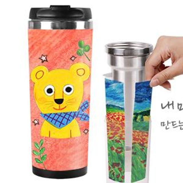 DIY 무지텀블러 350ml 100개 인쇄불가능, 기성품 (속지 미포함)