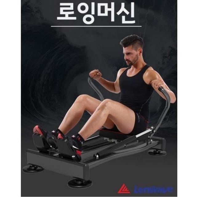 체대졸업 강력추천 런웨이브 로잉머신 노젓는운동기구 복근운동기 전신운동 로잉, 런웨이브 로잉머신 1개