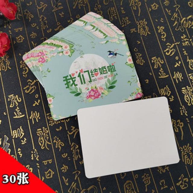미니카드 사회자 대사 겹 웨딩 원고 경축함 하드 질 공백 손수 맹세 발 인사말을 종이 4756237534, 우리 결혼했어 그린 판 30 장