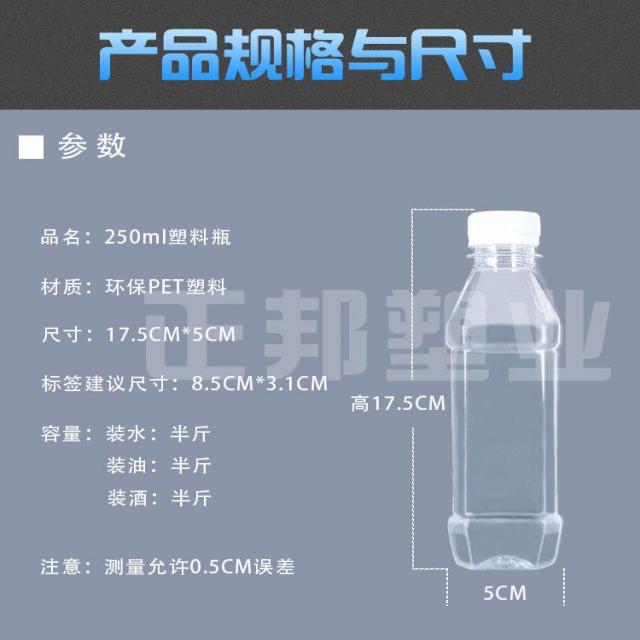 버킷팩 오일용기 삭 실내 화이트 재료 보틀 씨채소 40 술통근 주방 키친 공밥 사용 발효 드럼통 탱크, 250ML /반근 표준형 （103 개