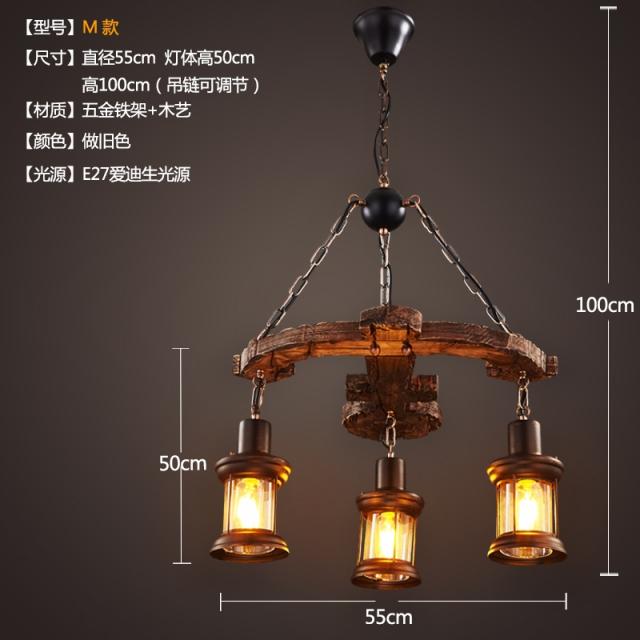 나무 조명 카페 불멍 미국서부 감성 빈티지 레트로 무드등 등, M타입, 상세페이지 참조