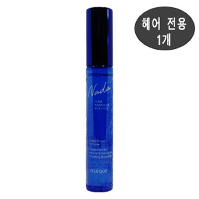 오제끄 나다헤어 앰플 롤온 18ml, 1개