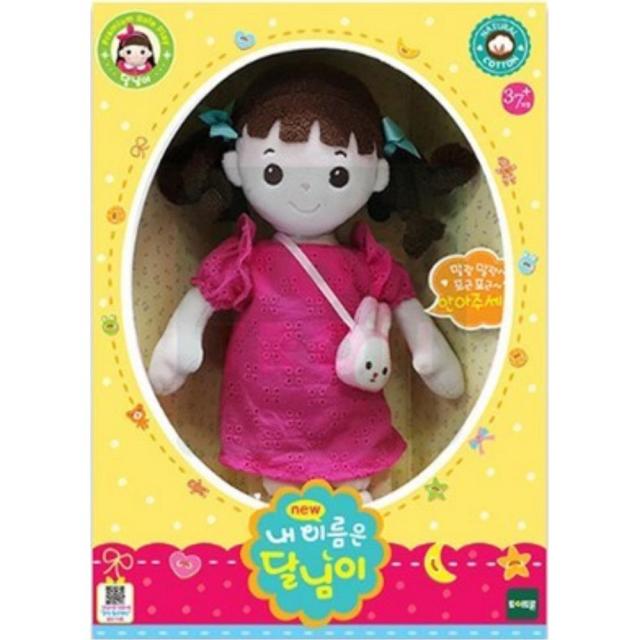 순면코튼 포근한 달님이 딸아이인형 역할놀이 선물 유치원 미니