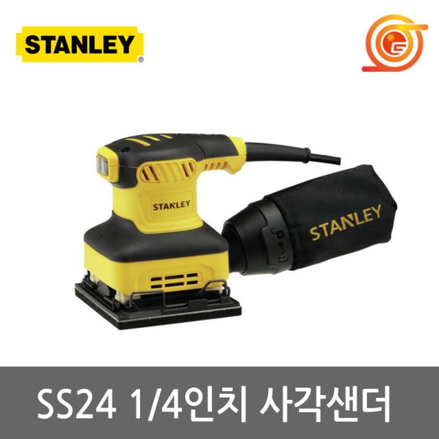 [스탠리]사각샌더/SS24/240W/먼지주머니포함/M9204M동급/마무리샌다/샌딩페이퍼