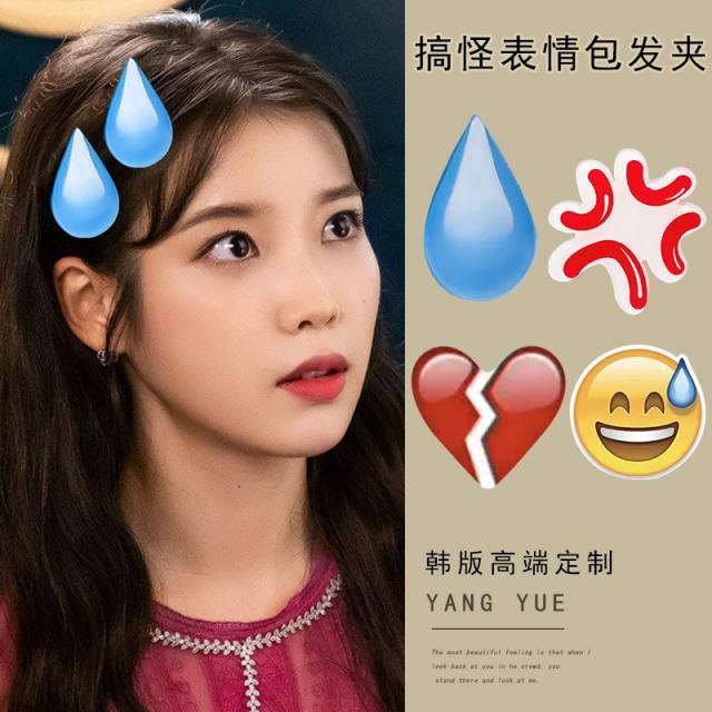 앞머리집게 사무실 땀방울이 뚝뚝 떨어지다 전무함 말 머리핀 콩EMOJI 땀을 흘리다 표정 가방 물방울 4747167139, 이미지컷 (표정 가방 )4건