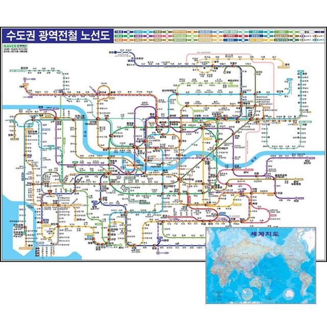 [지도코리아] 수도권 광역전철노선도 110*79cm 코팅 소형 + 종이 지도 랜덤발송 세트