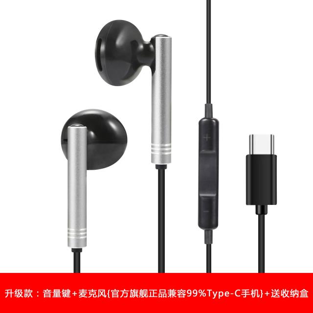 이어폰팁 화웨이 mate10P20P30pro이어폰 Type-C연결구 전용 샤오미 8/9한개추가 7pro영광 vivo, C01-공식모델, T11-[ 금속 매력 타입블랙 그레이 ]