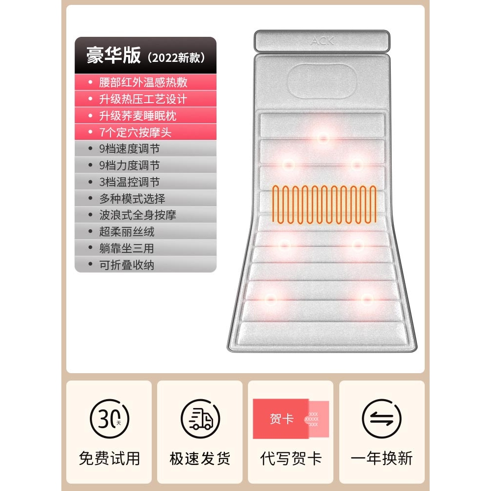안마패드 마사지 가정용 전신 부모님 아내 남편 선물, 표준