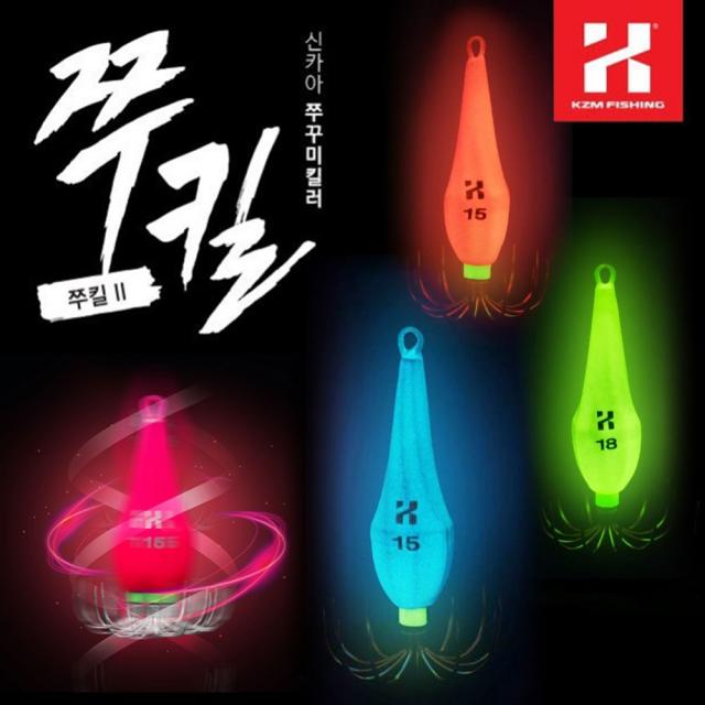 카즈미 쭈킬2 쭈킬 맥스 쭈꾸미 갑오징어 애자, 그린 야광