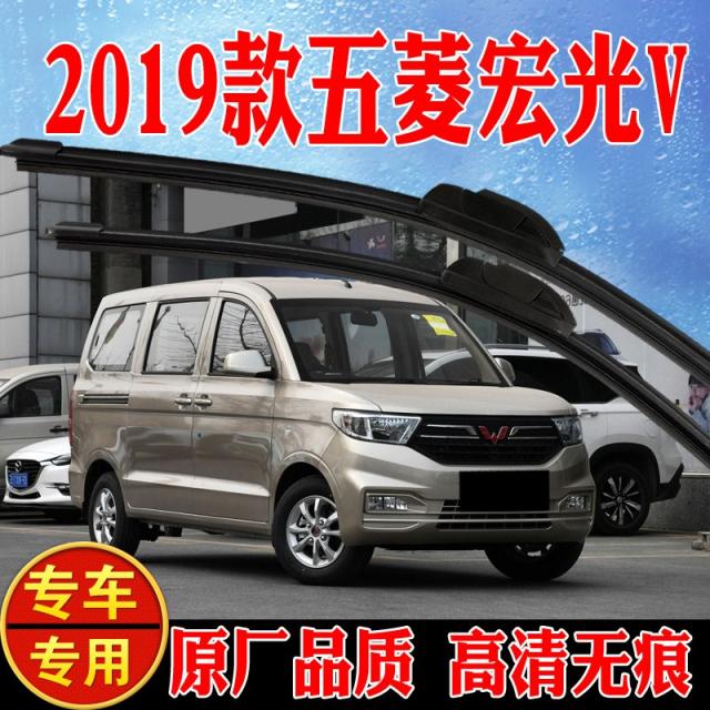 순정형 신 Qashqai 2016 타입 2015 년 SU 브이넥 먼저 디럭스 판 전용 뼈가 없다 테이프, 홍광 V전용차 전용 와이퍼 한쌍 포장