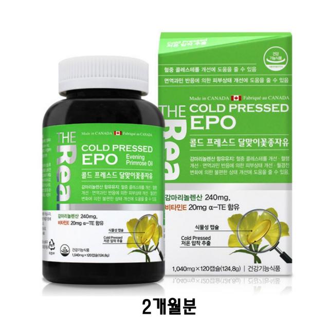 캐나다 GLA 감마리놀렌산 달맞이꽃종자유 EPO 식물성오메가6 PMS 혈행 안면홍조 월경 폐경 갱년기여성 영양제 효능 추천 저온압착 식물성캡슐, 1병, 120캡슐