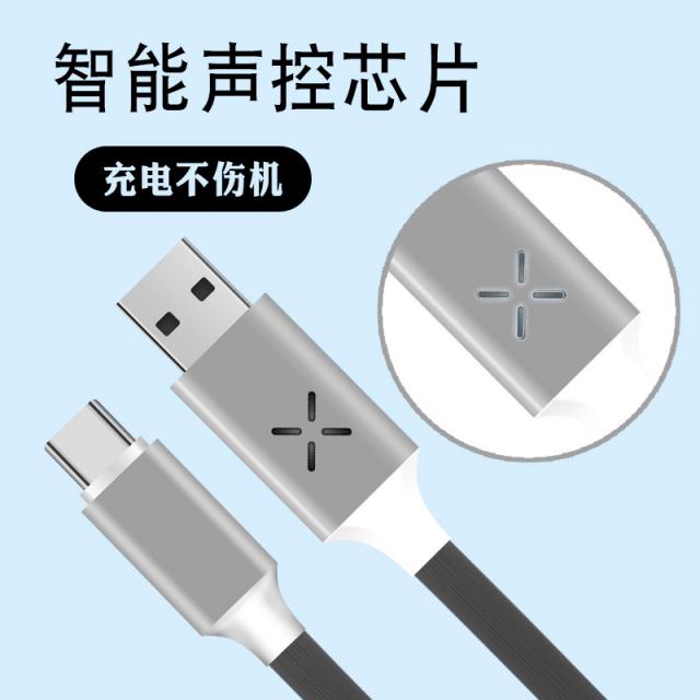 USB 발광 충전 케이블 EL 반짝반짝 빛나는 트윙클 케이블 안드로이드 충전기 비보 충전 같은 type-c 망 레드 주마등 추광음 제어발광 7색 반짝이 차량 탑재 호흡등, 01 1베이지블랙【苹果일반판】사운드 컨트롤 라이트→친구