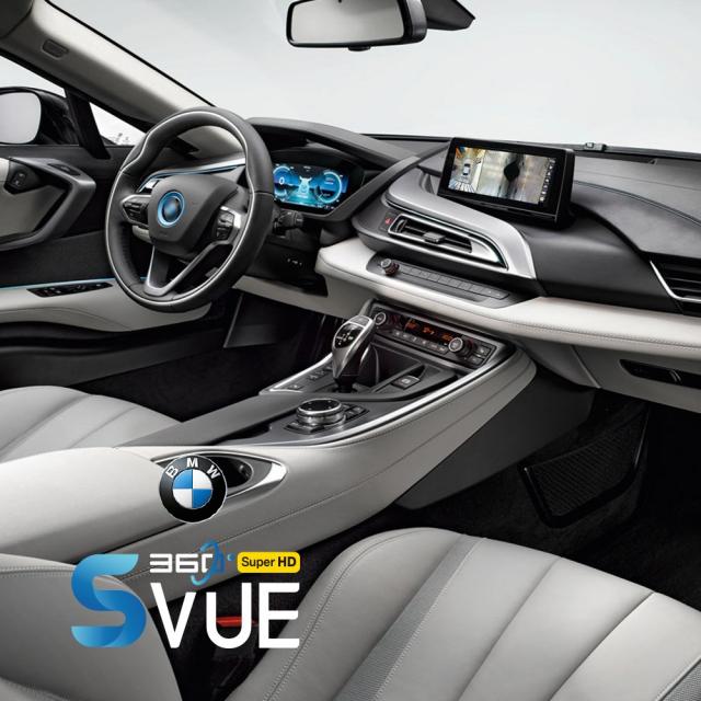 어라운드뷰 SVUE 360 BMW i8 쿠페 전용 시공 (예약금), SVUE360AV01