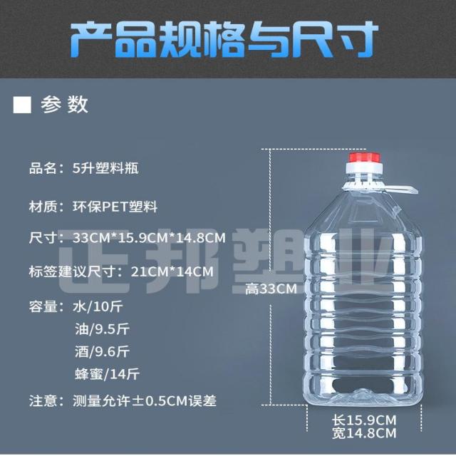 버킷팩 오일용기 삭 실내 화이트 재료 보틀 씨채소 40 술통근 주방 키친 공밥 사용 발효 드럼통 탱크, 5리프트 /10 근 일반핏 타입 (1