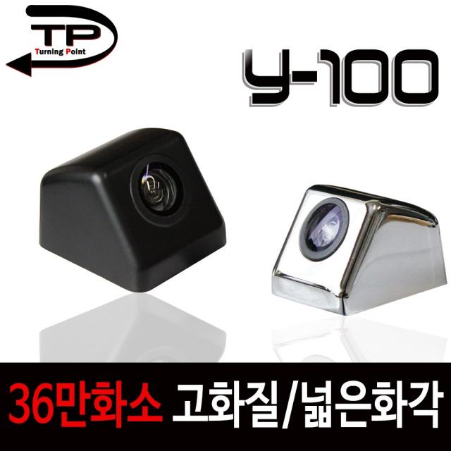 Y100 후방카메라 32만화소(후방카메라젠더 사은품), Y100 후방카메라+후방카메라젠더(아이나비 등)