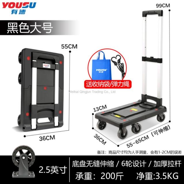 WARM경량 소형 바스켓 카트 접이식 무소음 구루마 이사 짐 마트 장 트럭 택배 휴대용 정수기, L2.5인치[스판끈/수납봉투]개