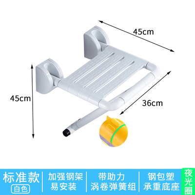 접이식목욕의자 노인 미끄럼방지 스툴 화장실 입벽식 여과함 목욕탕용의자 고정 넘어지다 벽의자 4572710987, G35 나일론 밴드 발판 _화이트