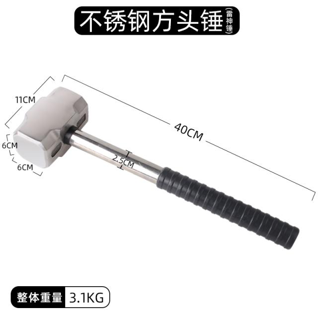 돌망치 스테인리스 스틸 야외 사각코 빅 손망치 망니 소방 해사 구원 깨지다 뜯다 be resistant to decay, 스테인리스 스틸 사각코 망치