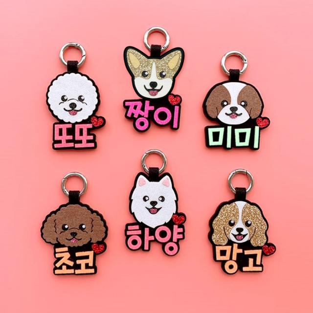 핑크캔디 애견 네임택 강아지 이름표인식표, 01.비숑_3글자(형광주황)_1개, 1개