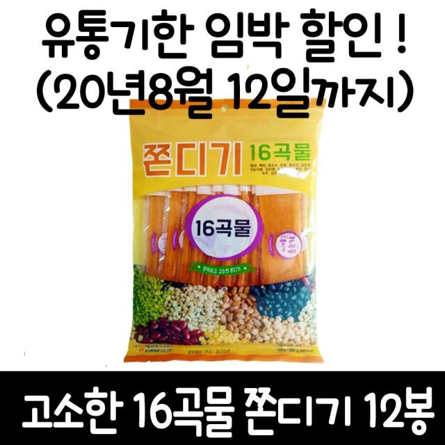 에코푸드 16곡물 쫀디기 (임박할인 20년 08월 12일까지), 12봉, 290g