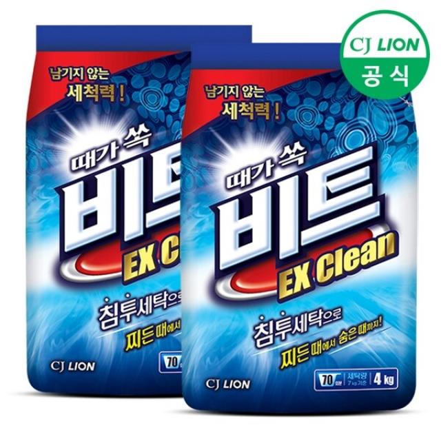  신세계tv쇼핑 비트 Ex Clean 4kg 파우치x2개 /세탁세제 비트 10kg 파우치 1