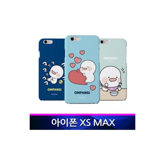 아이폰XS MAX 호환 옴팡이 블리 슬림하드 폰케이스 휴대