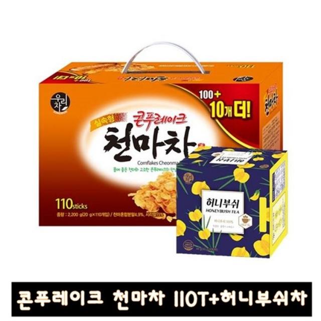 송원 콘푸레이크 천마차 110T+허니부쉬차 40T 증정, 2200g, 1개