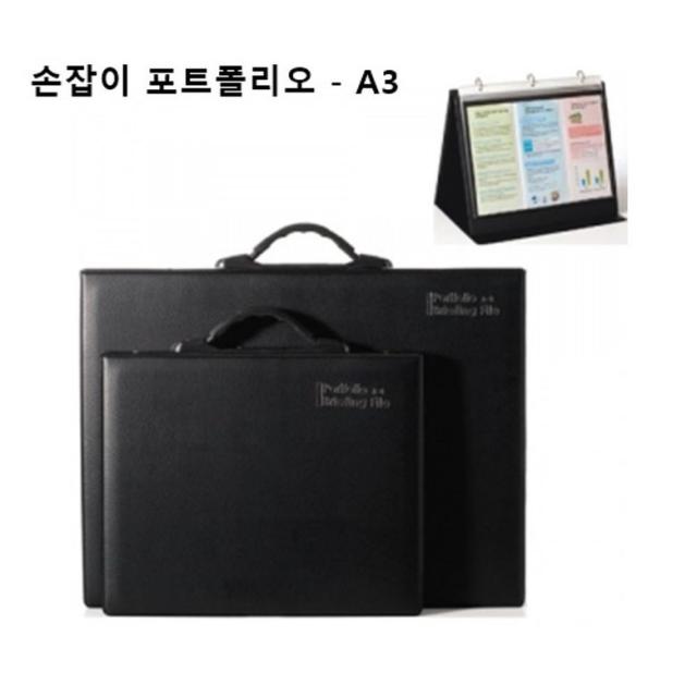 GO2shop GO2shop_ 화일박스 보존전용상자 포트폴리오 도면화일 서류보전상자