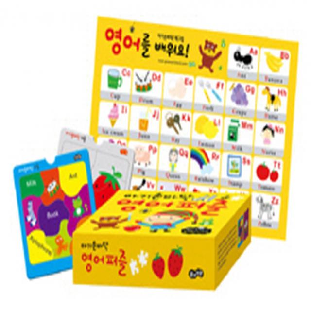 아기 손바닥 영어퍼즐 영교출판