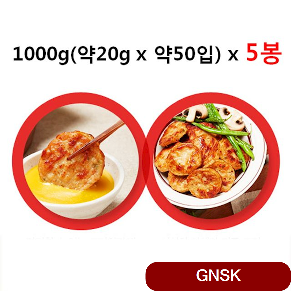 선진FS 날치알 고기완자 1000g 약2 x 약50입 5봉 수산 즉석식품 어패류 반찬 냉동, 1개