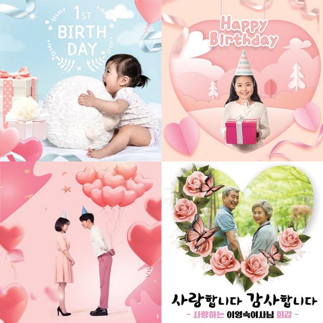 판팩토리 현수막 생일 축하 기념일 행사 프러포즈 응원 플래카드 주문 제작 사방 쇠고리+큐방 4개