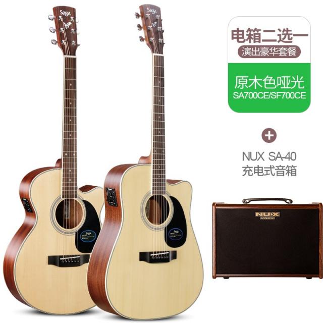 기타 saga sf700c민요 콘덴서 40/41인치 초보자 연주 운삼 나무, T13-연기 디럭스 세트 콘덴서 스타일(양자택일)+NUX SA-40(충전식 스피커)