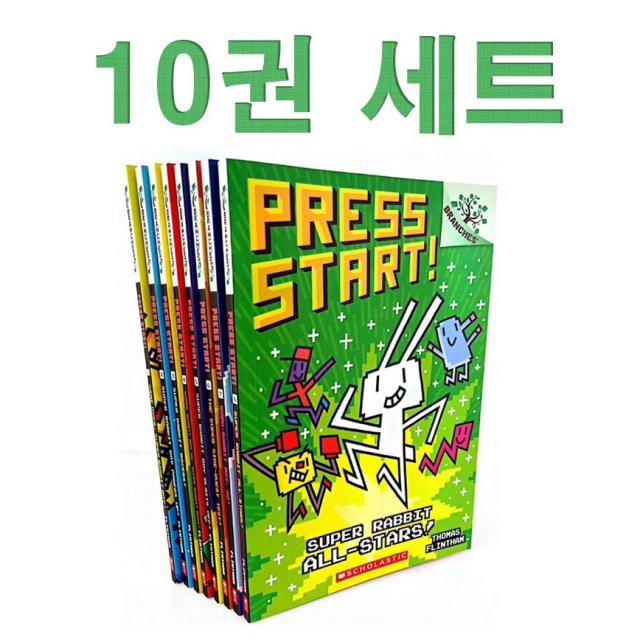 국내 프레스 스타트 Press start 10권 세트 영어원서 -음원제공, Press start